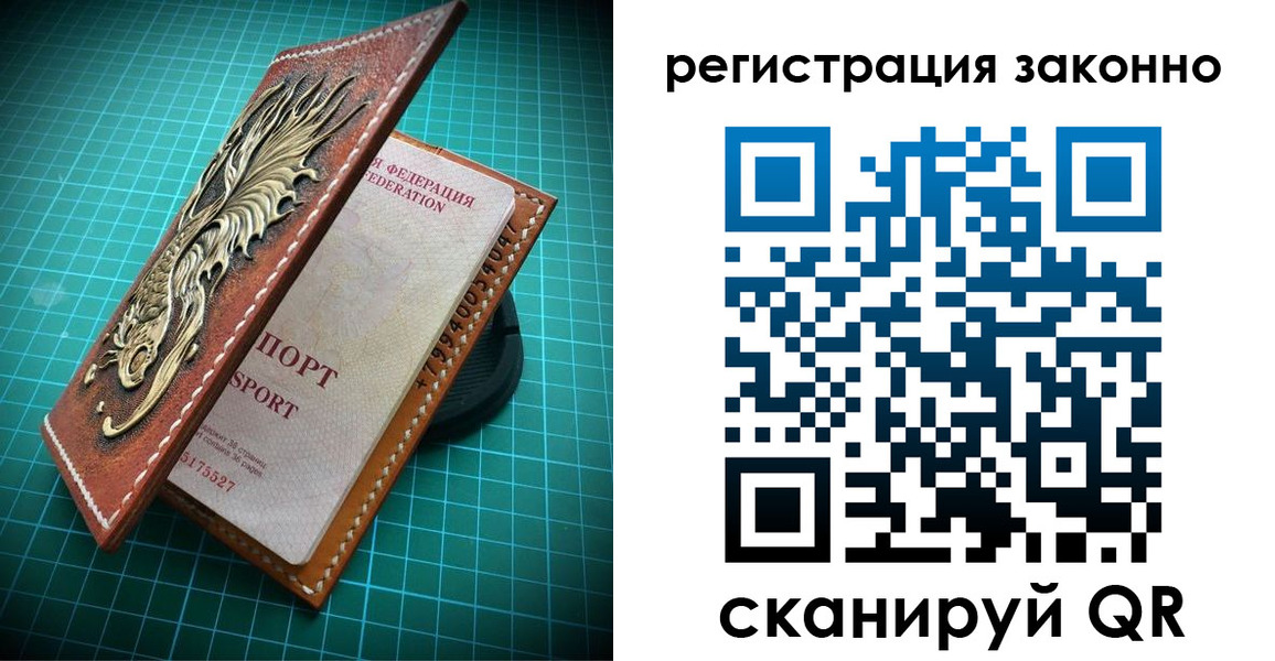 временная регистрация в квартире в Жуковском